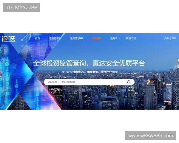 优博国际平台:探索全球投资新机遇的理想选择 优博国际平台:探索全球投资新机遇的理想选择