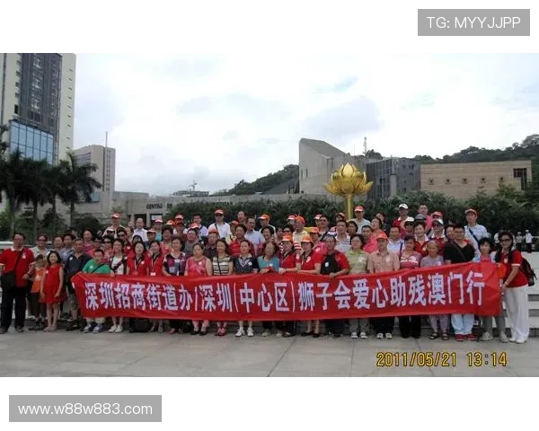 深入了解澳门狮子会网站的历史与发展历程 深入了解澳门狮子会网站的历史与发展历程