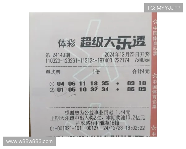 大乐透第165期开奖号码揭晓：头奖花落谁家引关注