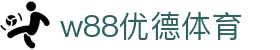 w88优德体育 - w88优德备用网址 - 【官网最新登录入口】